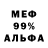 Метадон белоснежный Vasily Naumik