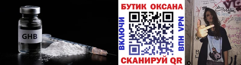 Бутират бутик Болгар