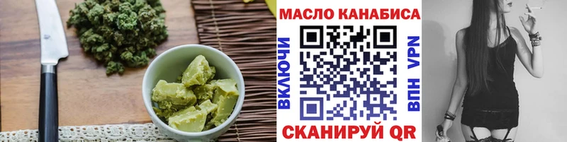 гидра ТОР  Болгар  Еда ТГК марихуана  закладка 