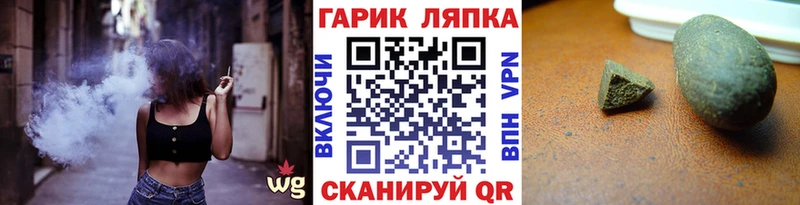 Гашиш VHQ  Болгар 