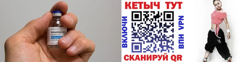 хочу наркоту  Болгар  Кетамин VHQ 