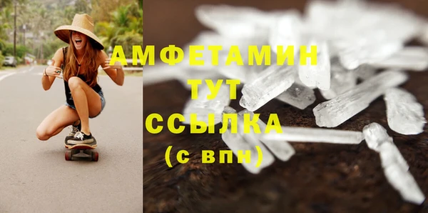 гидропоника Абдулино