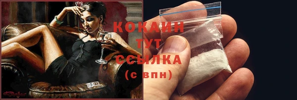 гашиш Абаза