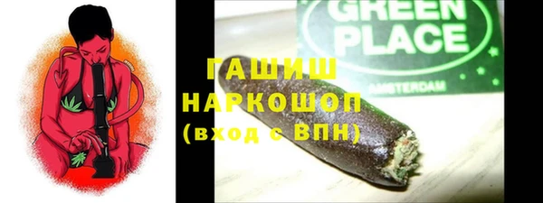 эйфоретик Абинск