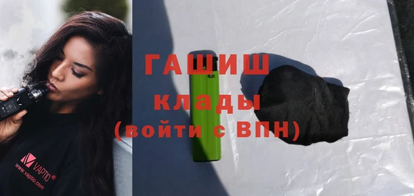 гашиш Абаза