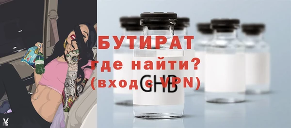 гидропоника Абдулино