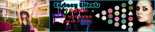 мяу мяу кристалл Алзамай