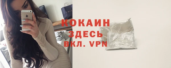 гашиш Абаза