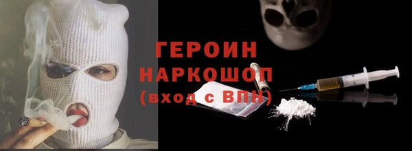 эйфоретик Абинск