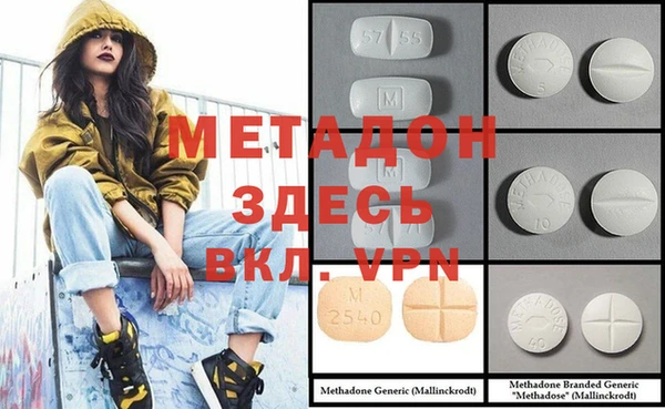 эйфоретик Абинск