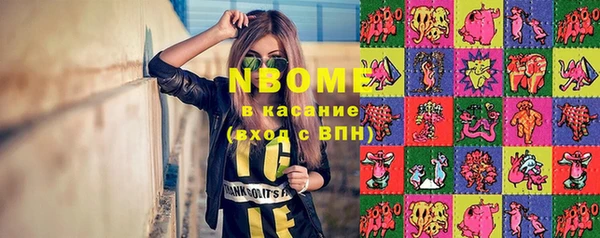 мяу мяу кристалл Алзамай