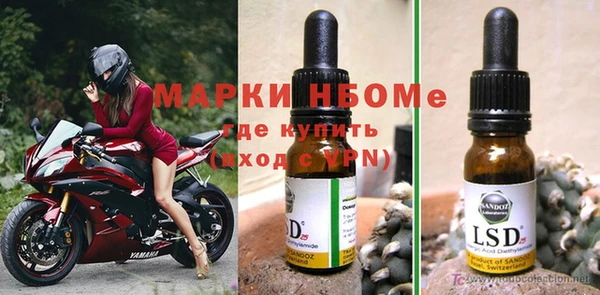 мяу мяу кристалл Алзамай
