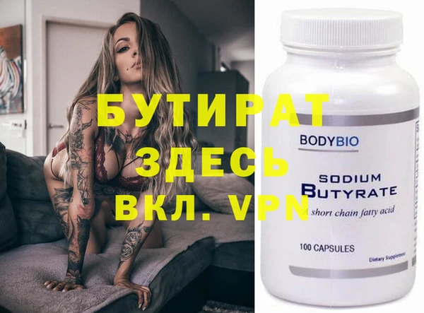 эйфоретик Абинск