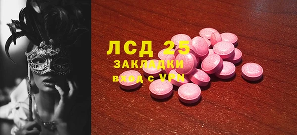 гидропоника Абдулино