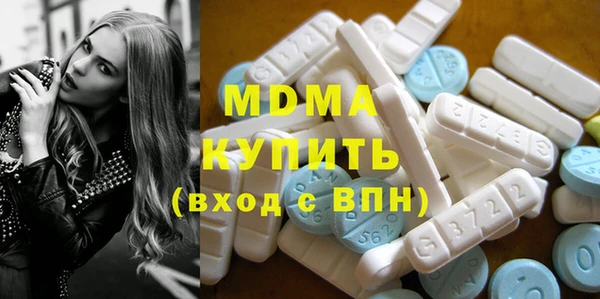 альфа пвп Алексин