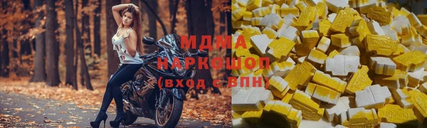 мяу мяу кристалл Алзамай
