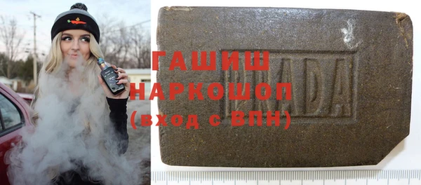 гашиш Абаза