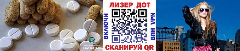 LSD-25 экстази кислота Болгар