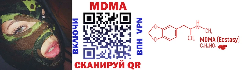 MDMA VHQ  где купить наркоту  Болгар 
