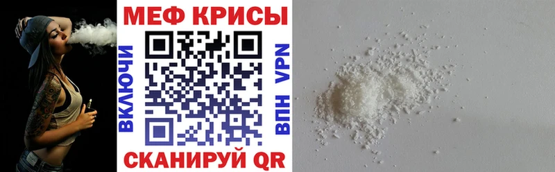 Меф мука Болгар