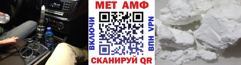 Первитин Methamphetamine  как найти наркотики  Болгар 