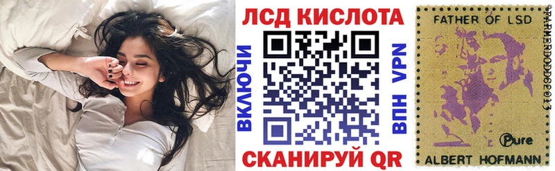 Марки 25I-NBOMe 1,5мг Болгар
