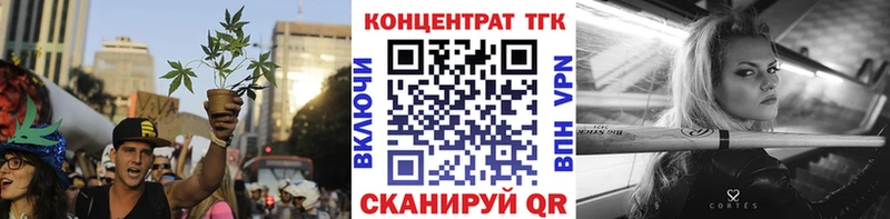 omg онион как найти Болгар Дистиллят ТГК вейп с тгк
